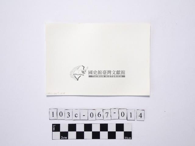 黃則修攝六名站在淺灘的女性藏品圖，第2張