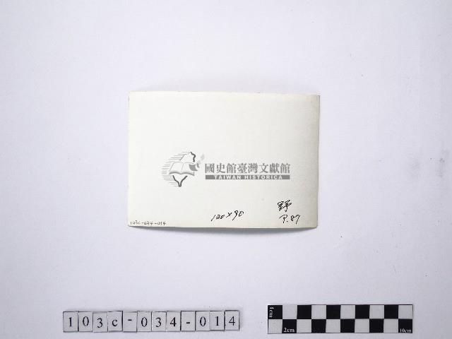 黃則修攝野柳地景藏品圖，第2張