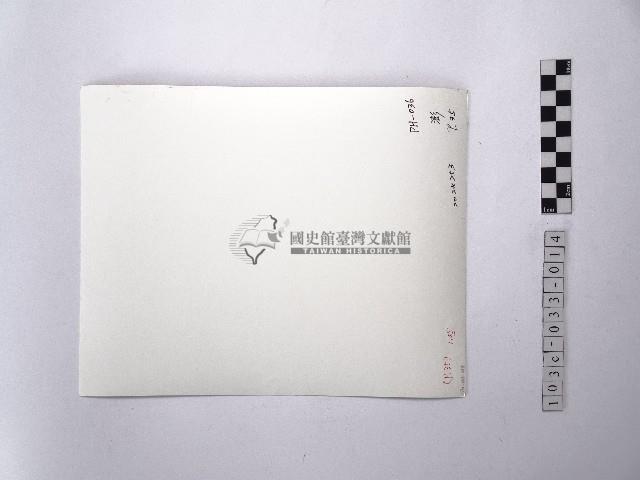 黃則修攝澎湖厝藏品圖，第2張