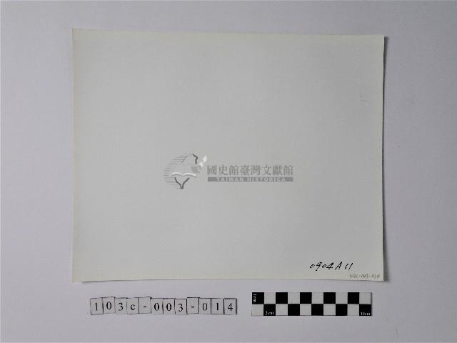 黃則修攝野柳地景藏品圖，第2張