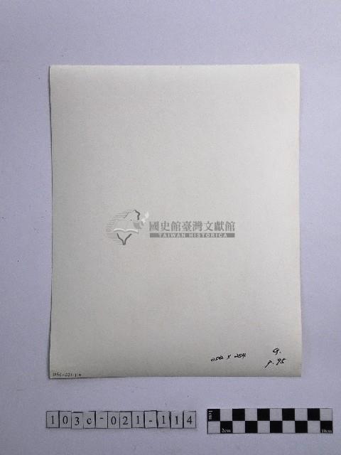 黃則修攝男子藏品圖，第2張