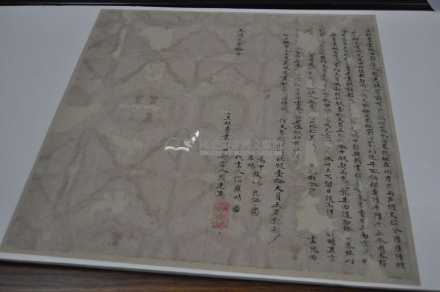 光緒二年賴連鑣立杜賣盡根田契字藏品圖，第2張