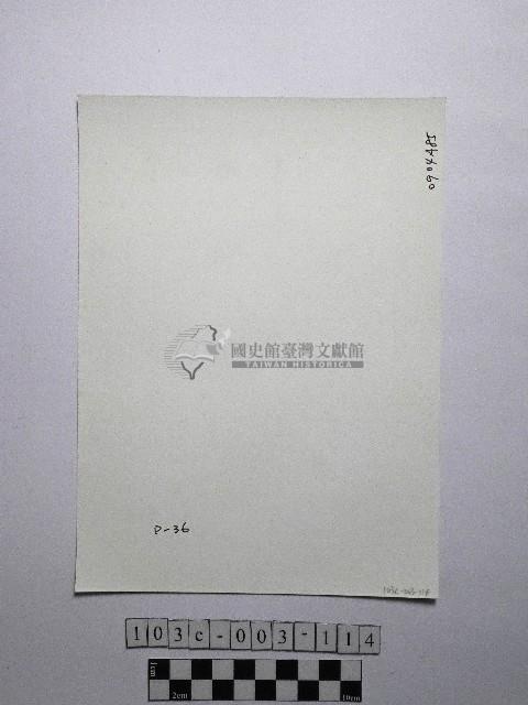 黃則修攝野柳地景藏品圖，第2張