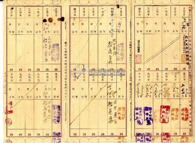 昭和十七年李東崖繳納保險費用之領收帳藏品圖，第2張