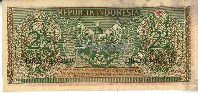 一九五六年二又二分之一印杜尼西亞盾藏品圖，第2張