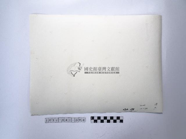 黃則修攝歸舟藏品圖，第2張