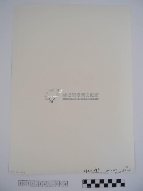 參拜者藏品圖，第2張