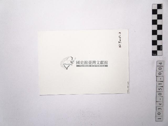 黃則修攝蔡瑞月舞蹈社方淑芳2藏品圖，第2張