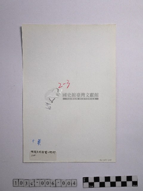 黃則修攝野柳地景藏品圖，第2張