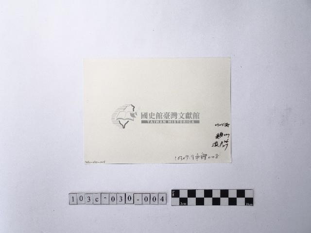 黃則修攝魚群水中優游藏品圖，第2張