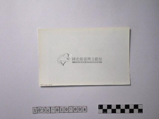 黃則修攝野柳地景藏品圖，第2張