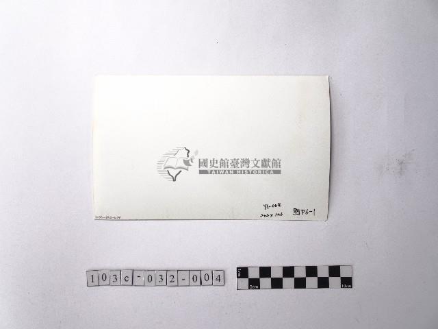 黃則修攝野柳地景藏品圖，第2張