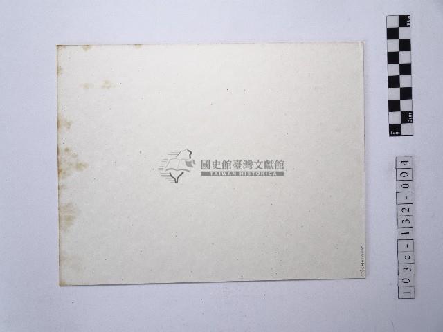 漁港藏品圖，第2張