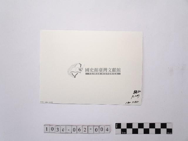 黃則修攝北門劉銘傳鐵路局的舊址4藏品圖，第2張