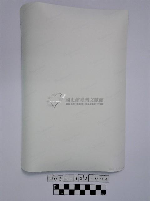 黃則修攝原住民女童藏品圖，第2張