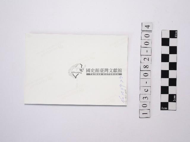 黃則修攝雨中漫步藏品圖，第2張