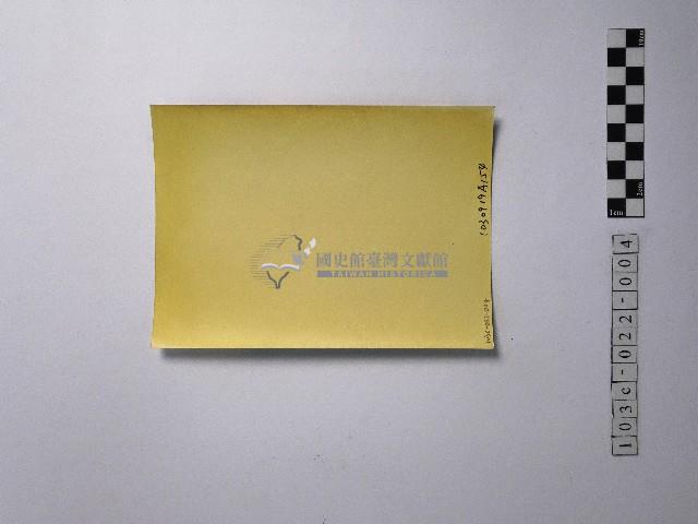 黃則修攝盤根錯節的樹木藏品圖，第2張