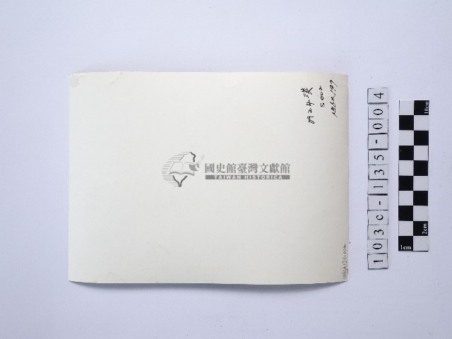 戴斗笠者藏品圖，第2張