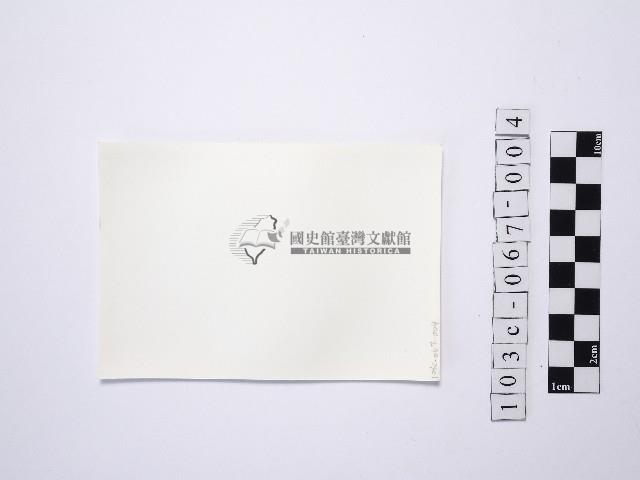 黃則修攝一名撐傘女性的背影1藏品圖，第2張