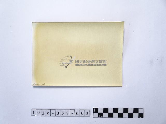 黃則修攝湖泊風情3藏品圖，第2張