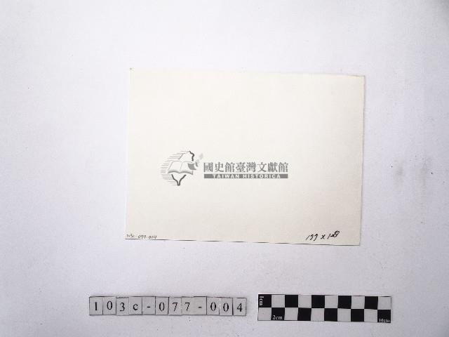 黃則修攝河畔風景2藏品圖，第2張