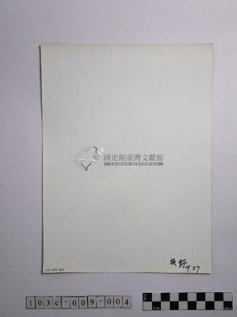 黃則修攝野柳地景藏品圖，第2張
