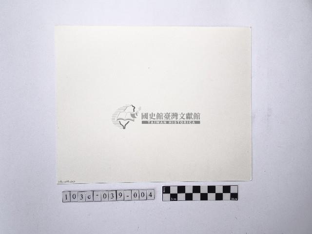 黃則修攝建築物藏品圖，第2張