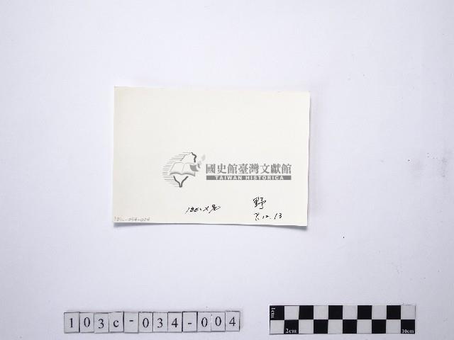 黃則修攝野柳地景藏品圖，第2張