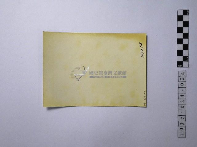 黃則修攝人群藏品圖，第2張