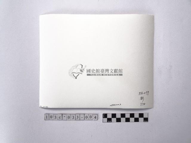 黃則修攝高粱藏品圖，第2張