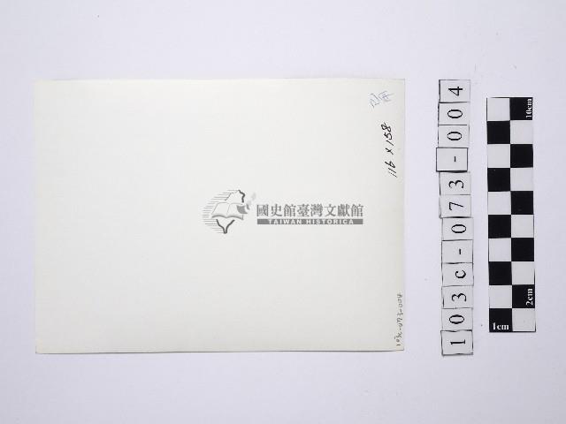 黃則修攝女藝人4藏品圖，第2張