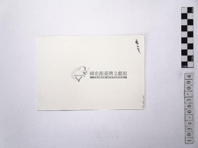 黃則修攝荷花池4藏品圖，第2張