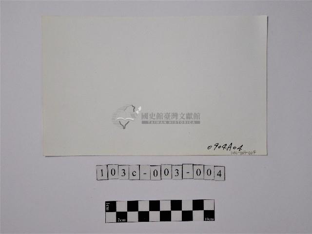 黃則修攝野柳地景燭臺石藏品圖，第2張