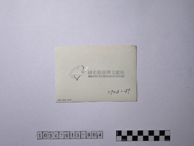 黃則修攝野柳地景藏品圖，第2張