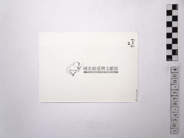 黃則修攝女藝人鄧麗君4藏品圖，第2張