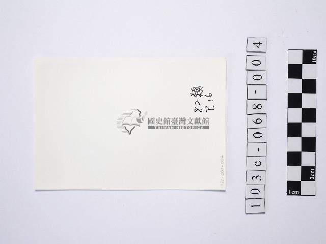 黃則修攝野柳地景燭臺石4藏品圖，第2張