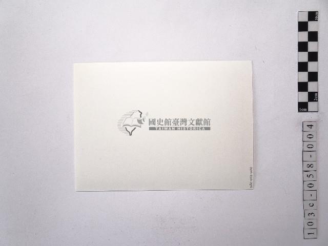 黃則修攝女藝人2藏品圖，第2張