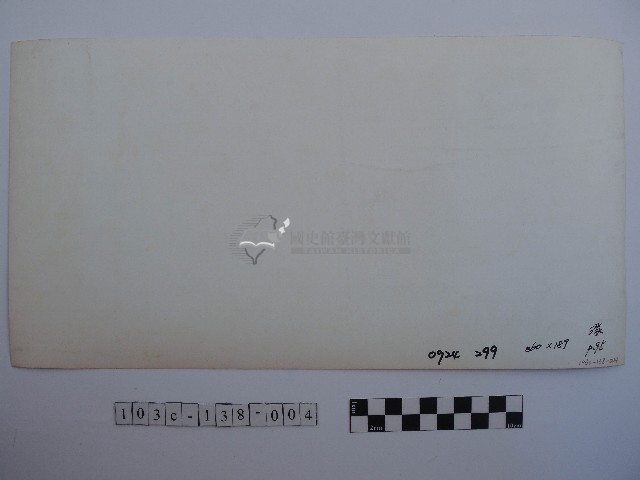 大豹吊橋藏品圖，第2張