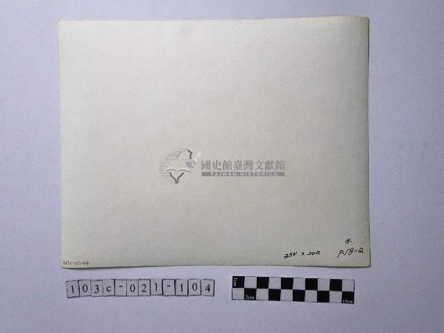 黃則修攝祥獸藏品圖，第2張