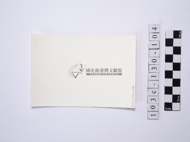 黃則修攝野柳地景藏品圖，第2張