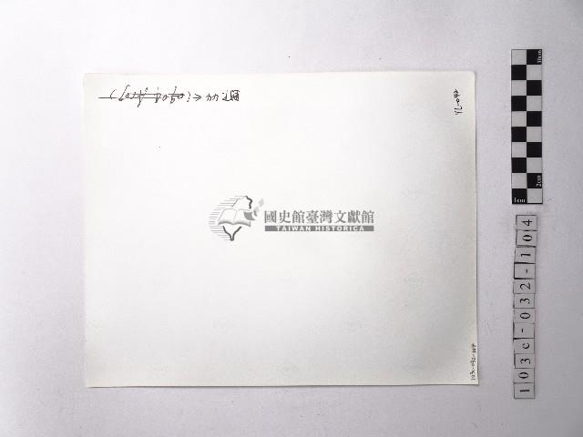 黃則修攝野柳地景藏品圖，第2張