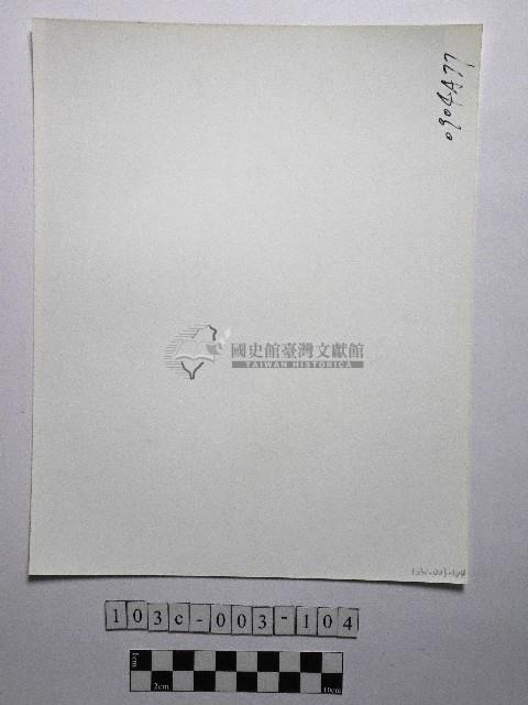 黃則修攝野柳地景藏品圖，第2張