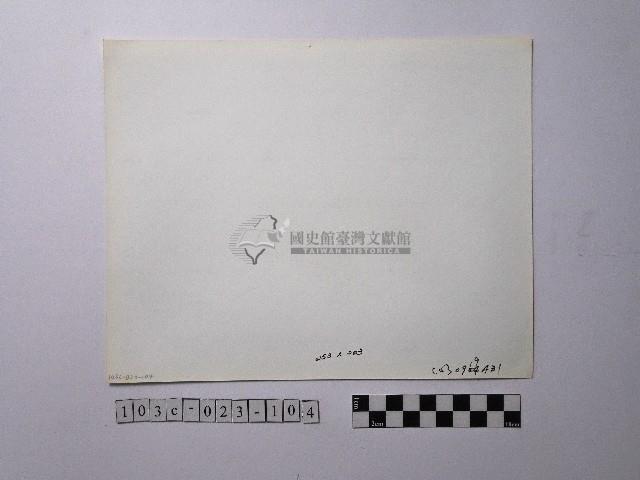 黃則修攝野柳地景藏品圖，第2張