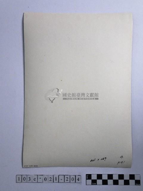 黃則修攝女子藏品圖，第2張