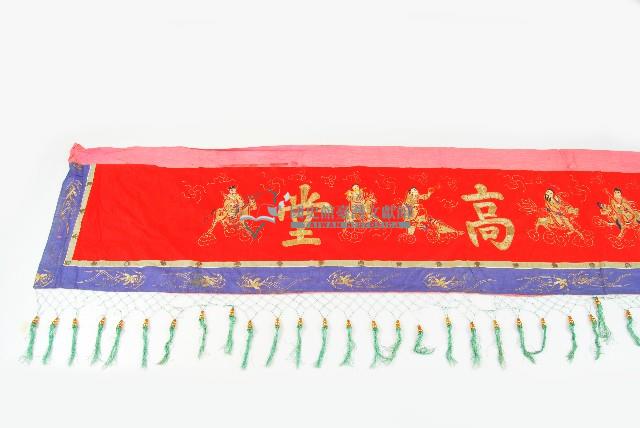 八仙彩藏品圖，第2張