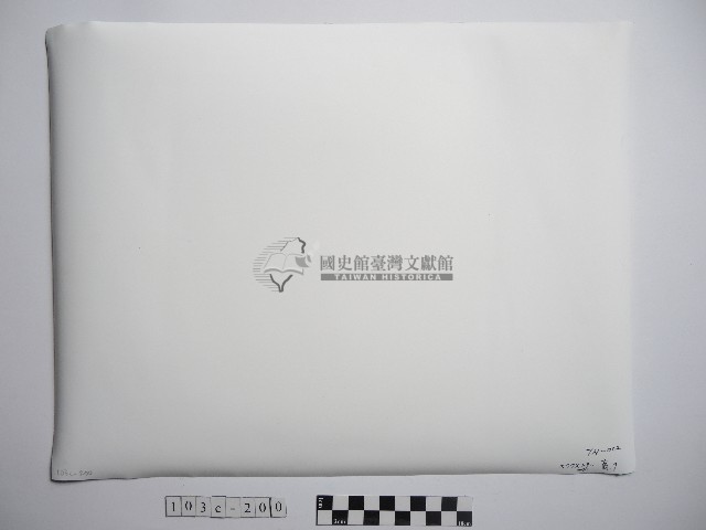 茅草屋藏品圖，第2張