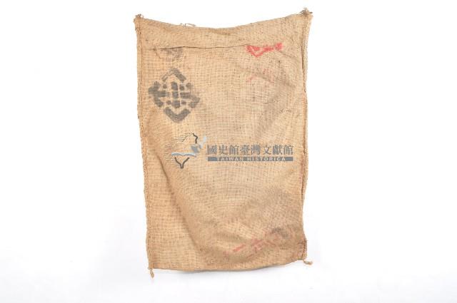 米穀局麻布袋藏品圖，第2張