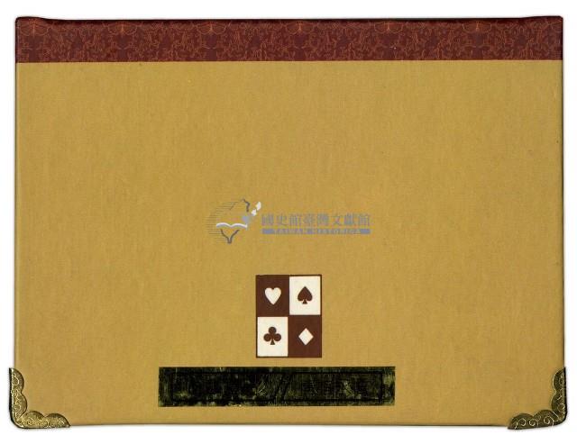 東罟企業榮譽出品紅樓夢撲克牌藏品圖，第2張