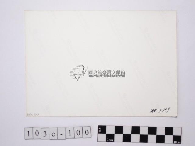 黃則修攝田園藏品圖，第2張