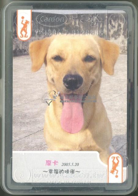 犬髖關節狗友會撲克牌藏品圖，第2張